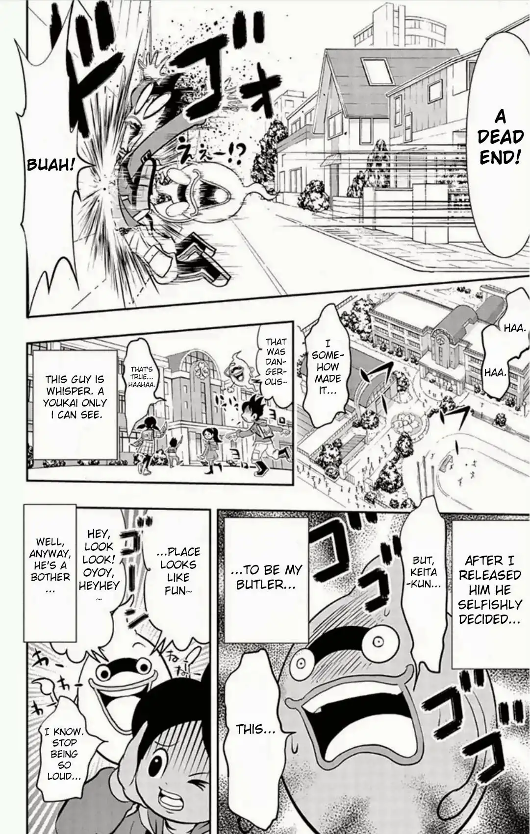 Youkai Watch Chapter 3 4